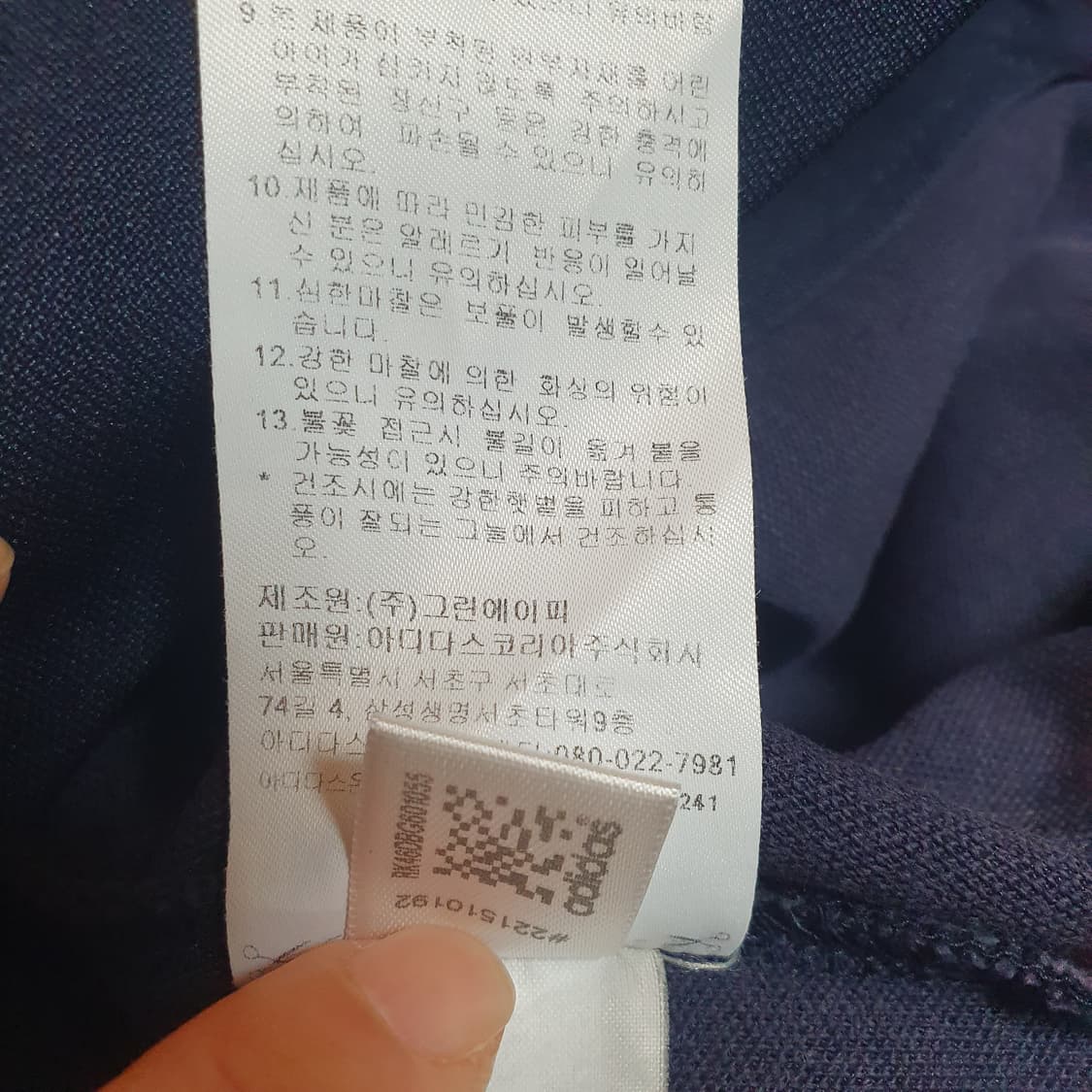 [100] 아디다스 유로파 파이어버드 트랙탑 (네이비)  상품이미지5