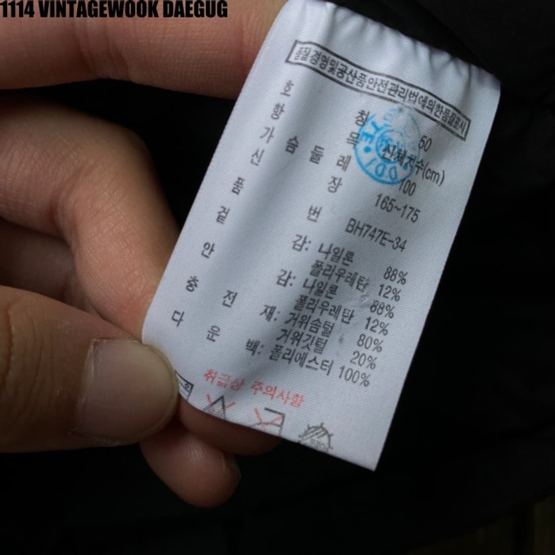 Lacoste jump 100 상품이미지4