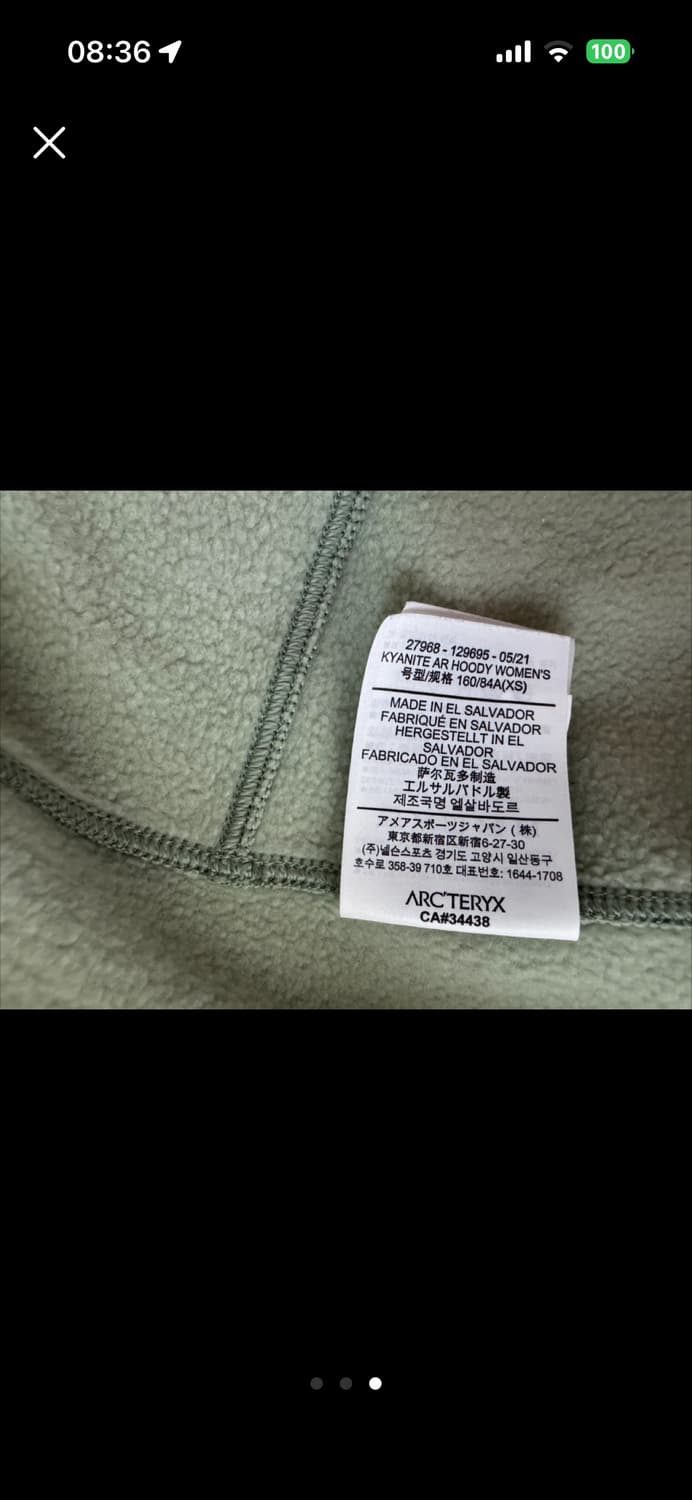 아크테릭스  상품이미지3