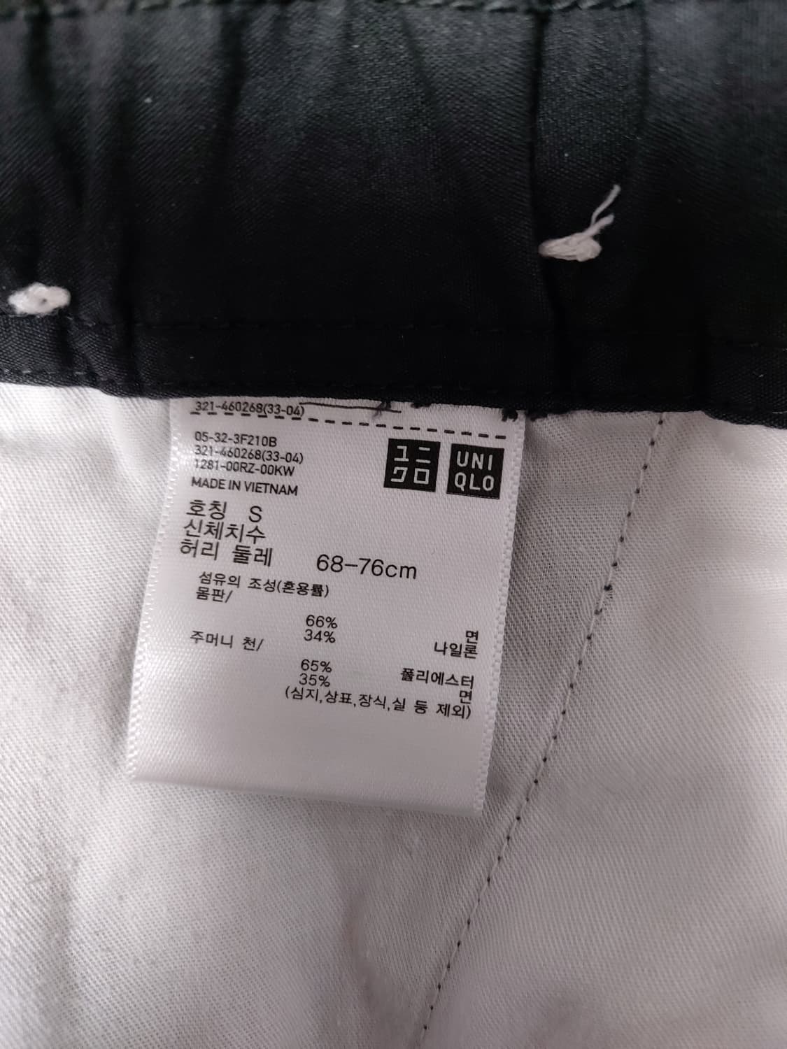 유니클로 블랙 카고 밴딩 팬츠(27~30) 상품이미지3