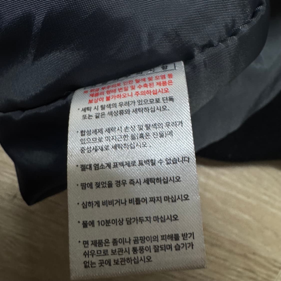 제멋 항공점퍼 상품이미지6