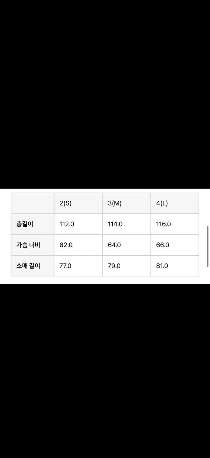 해칭룸 래글런 슬리브 코트 차콜 체크 상품이미지3