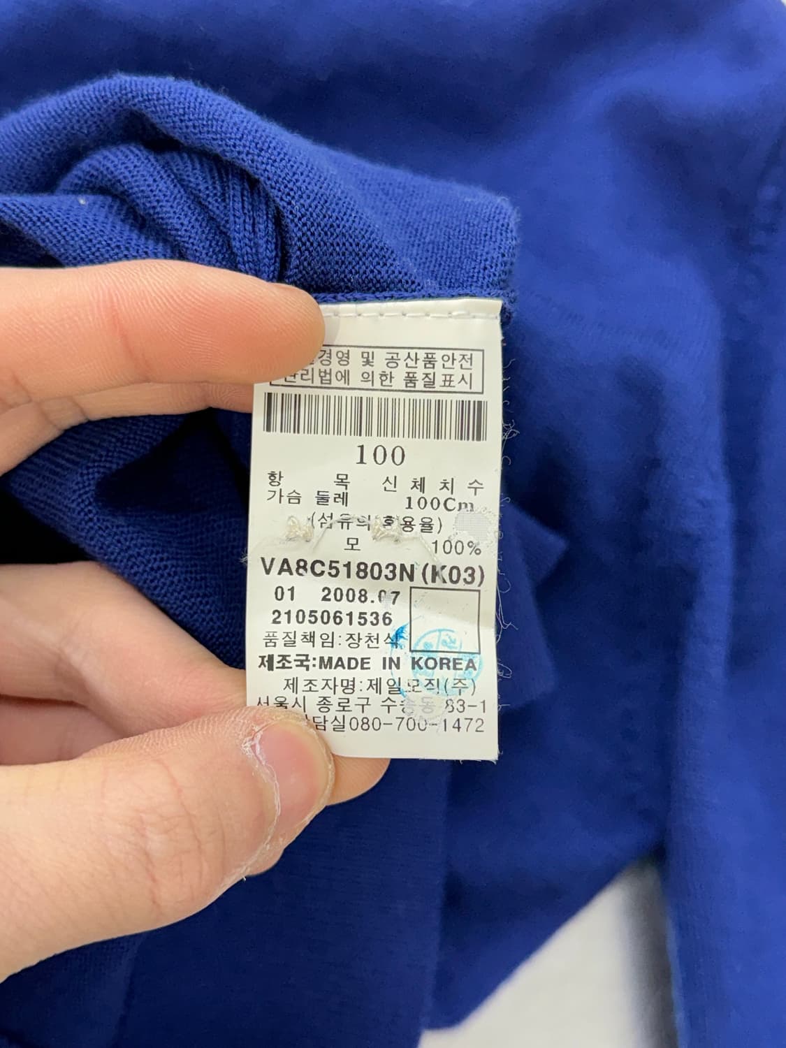 지방시 블루 버튼 카라 자수 니트 스웨터 상품이미지8