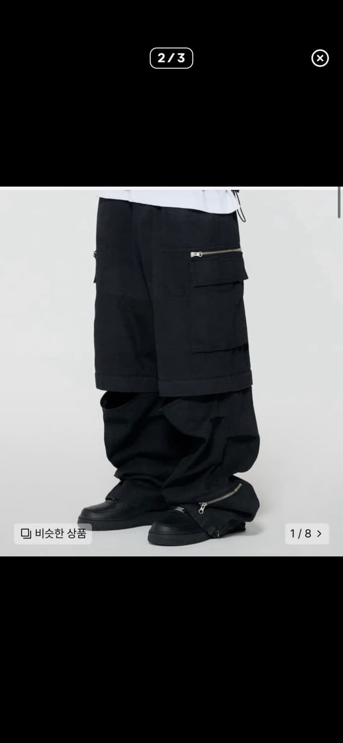 스키즘 인듀싱 카고팬츠 상품이미지2