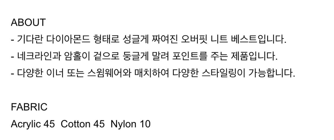 NACHE 나체 오버핏 니트 베스트 상품이미지4