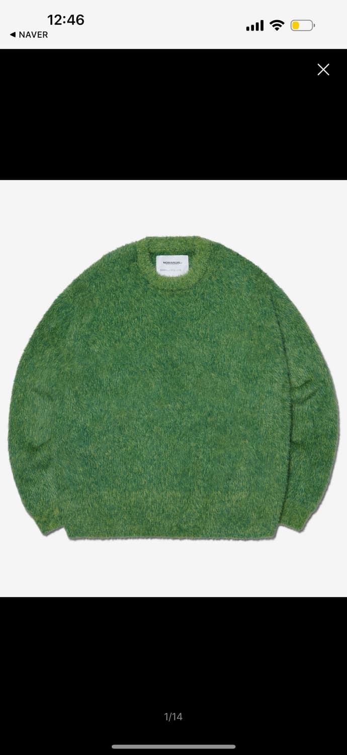 노메뉴얼 니트 상품이미지1