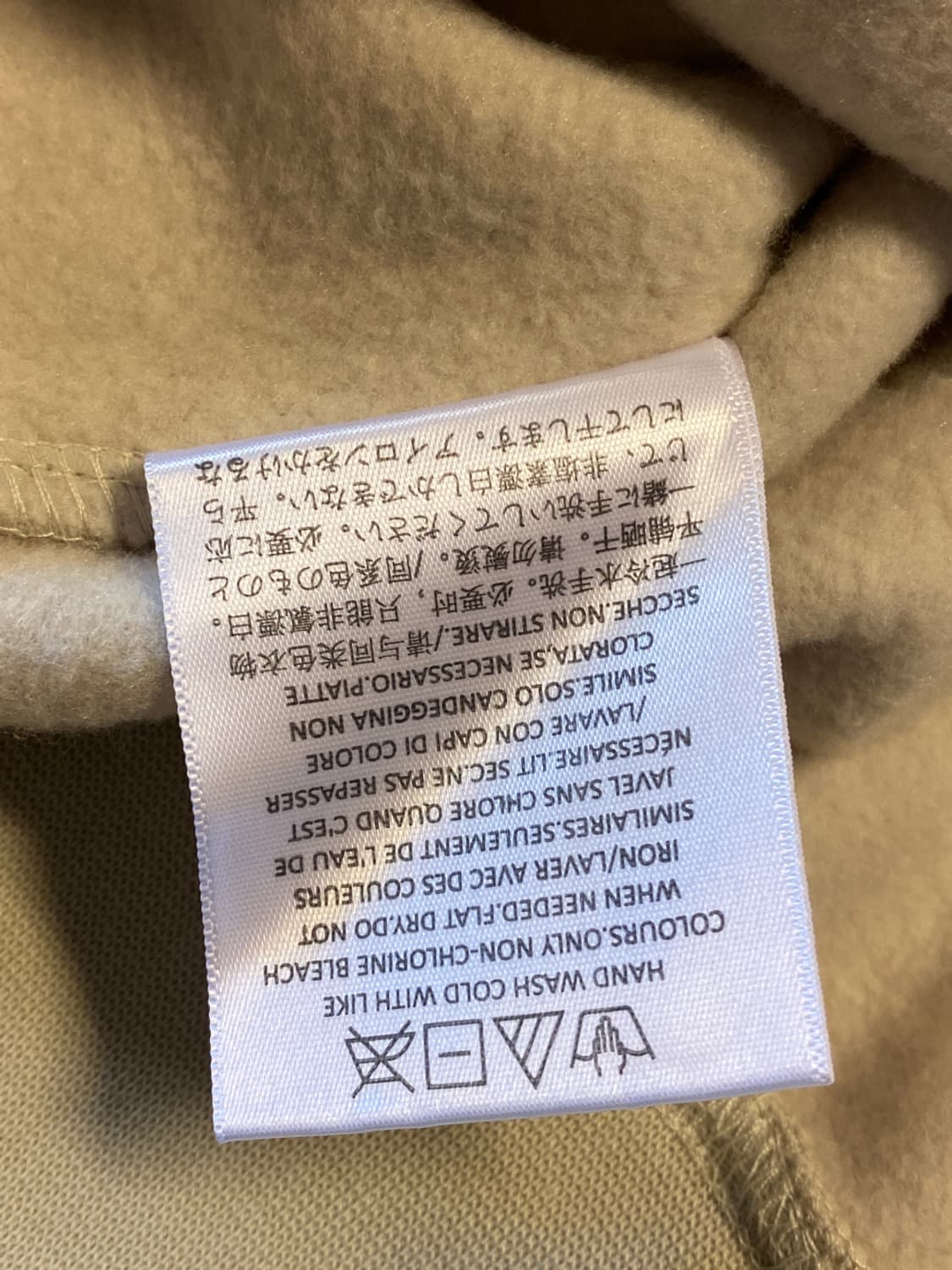 피어오브갓 맨투맨 (Man 2XL) AA0565 상품이미지7