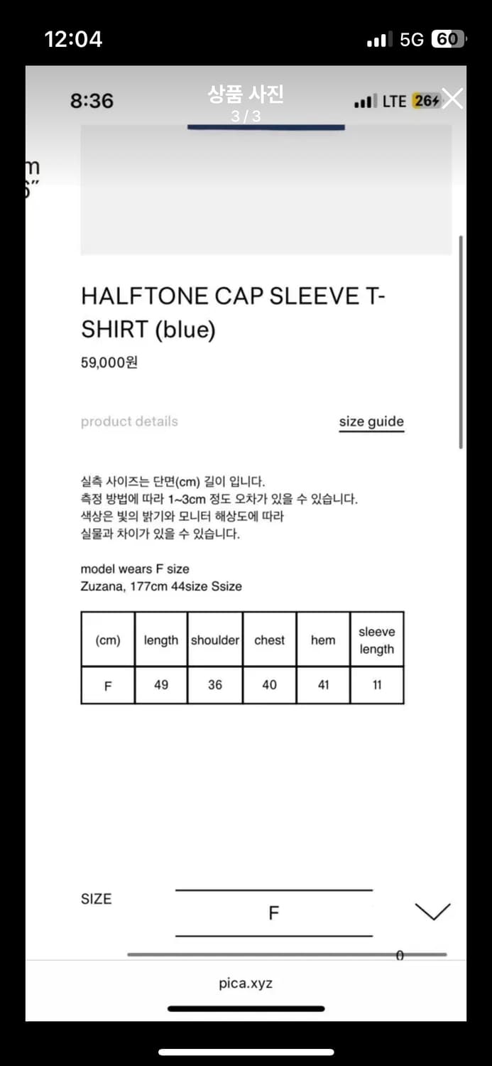파이카 pica HALFTONE CAP SLEEVE T-SHIRT 상품이미지3
