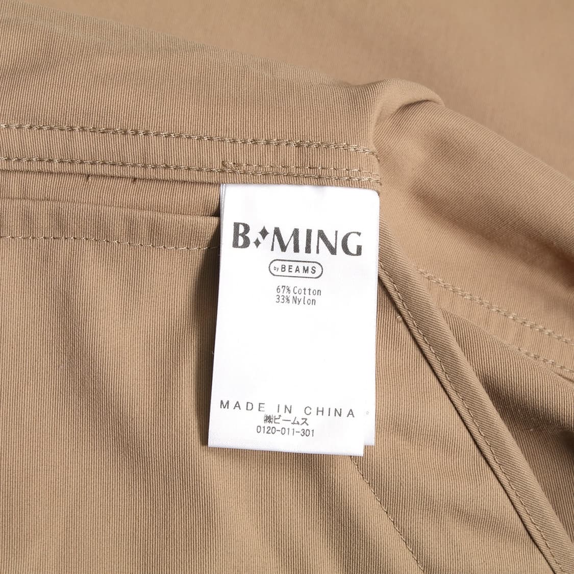 B:MING by BEAMS 상품이미지6