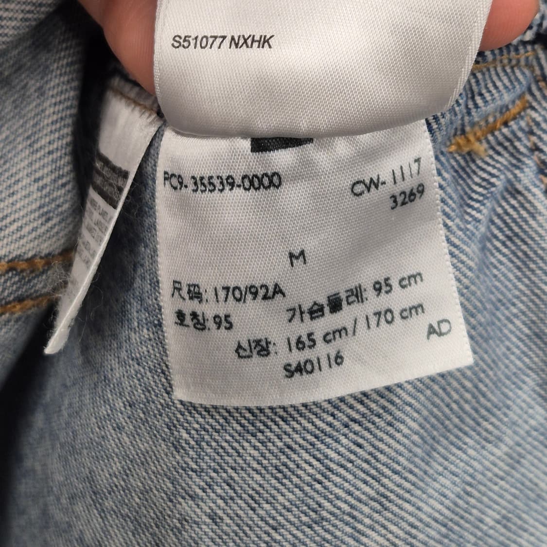 리바이스 알터드 트러커 자켓 M 상품이미지5