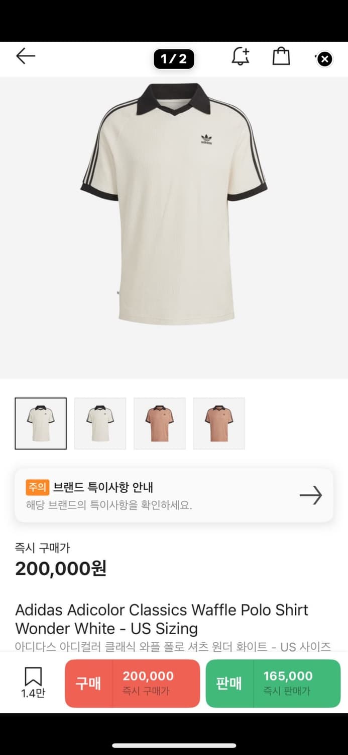 아디다스 아디컬러 클래식 와플 폴로 셔츠 원더 화이트 US XL  상품이미지2