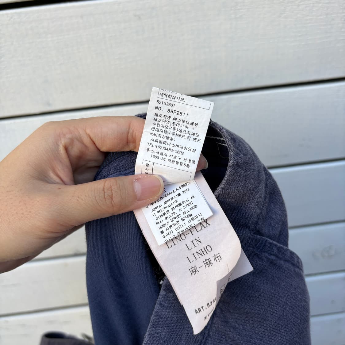 Stone Island 스톤아일랜드 린넨 팬츠 상품이미지10