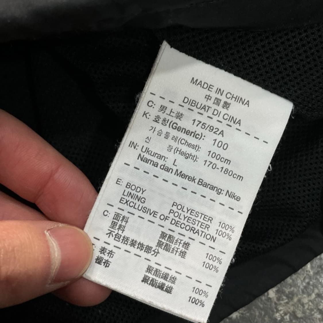 100 나이키 스톰핏 바람막이  상품이미지4