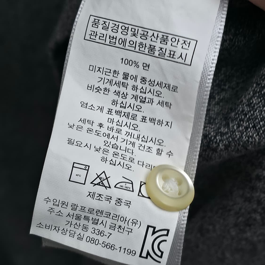 [M] 폴로 랄프로렌 빅포니 그레이 카라티 상품이미지6