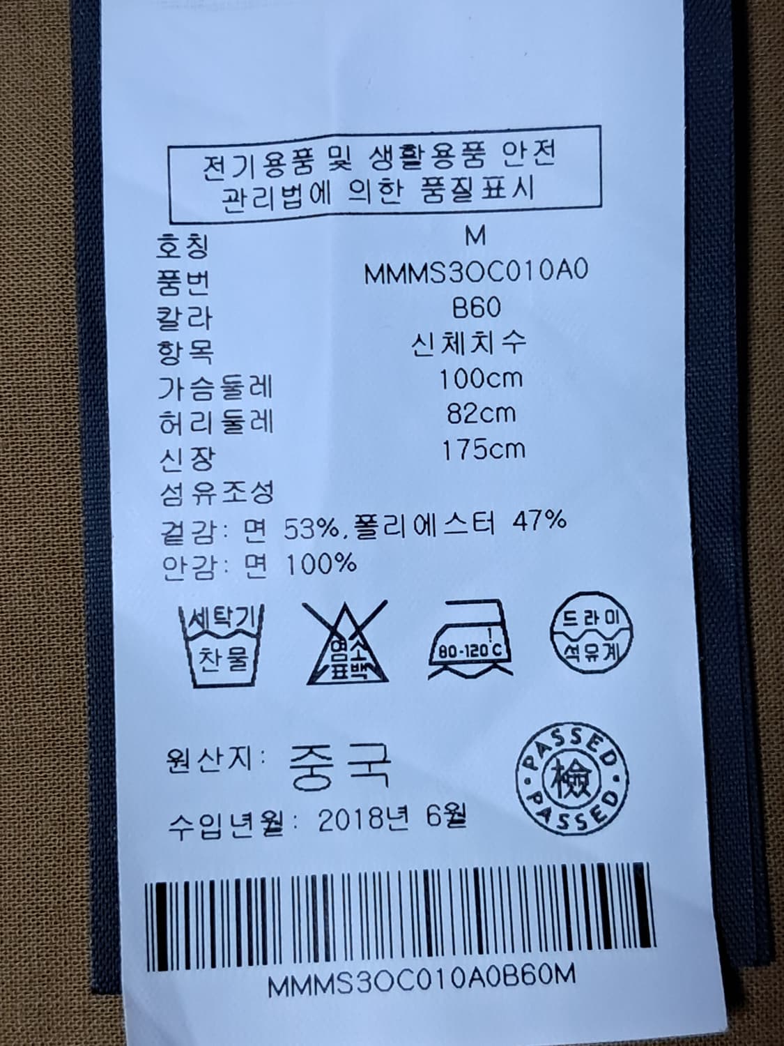 클럽모나코 트렌치코트 M(L) 상품이미지9