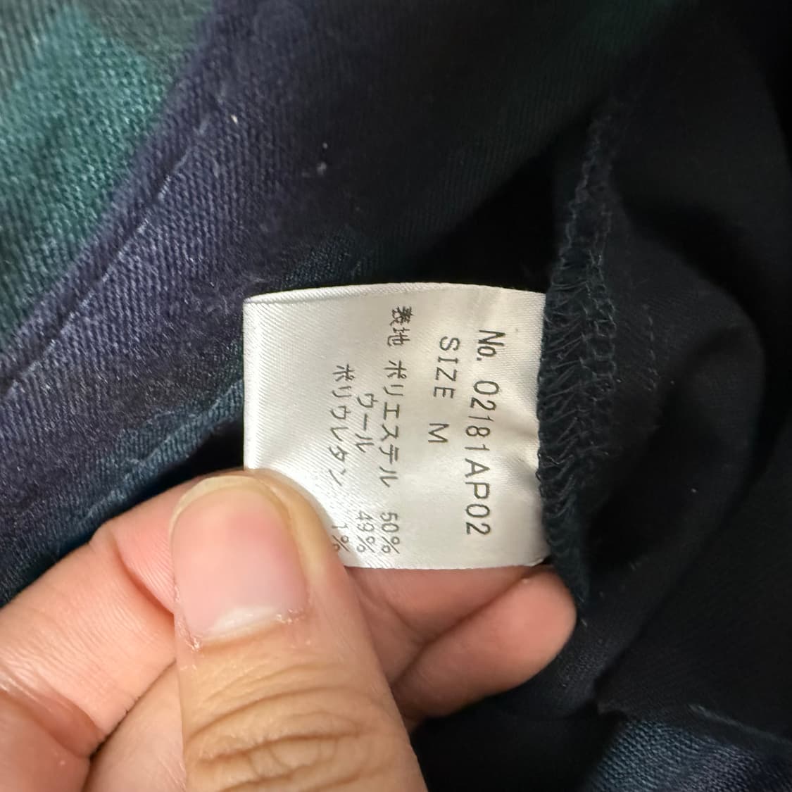 히스테릭글래머 체크 지퍼디테일 팬츠 상품이미지4