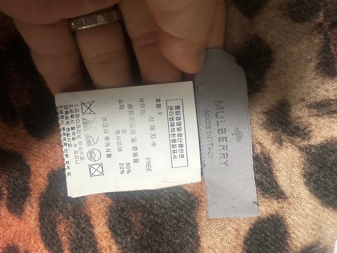 멀버리 호피 머플러 (새제품) 상품이미지3