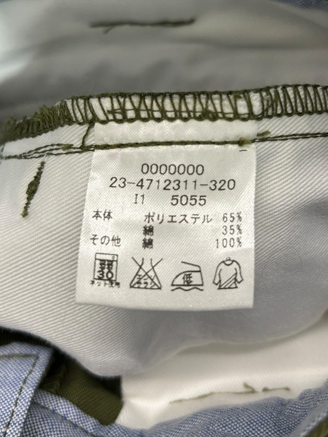 vtg pants 상품이미지5