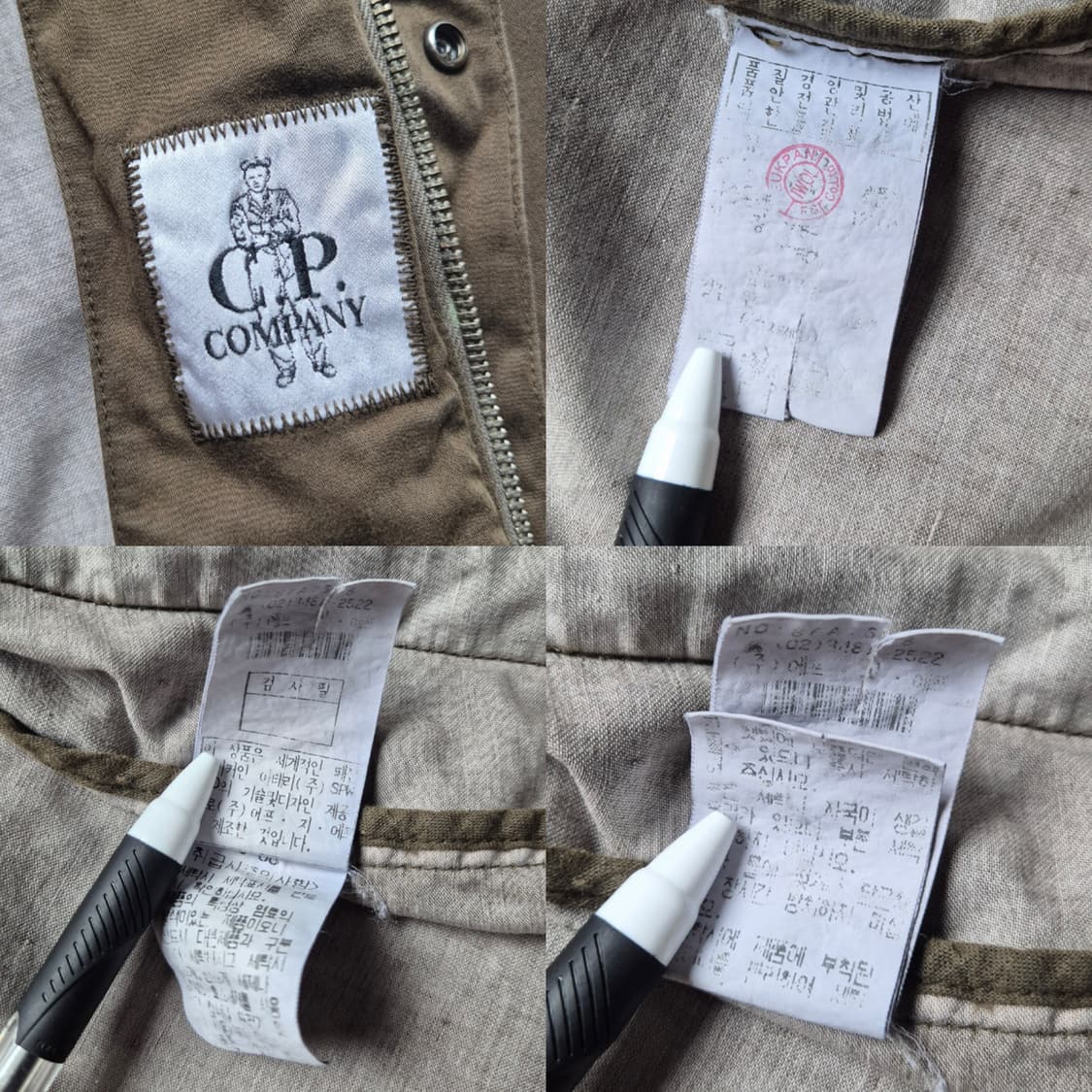 [100] CP컴퍼니 00s 빈티지 밀리터리 필드자켓 상품이미지9