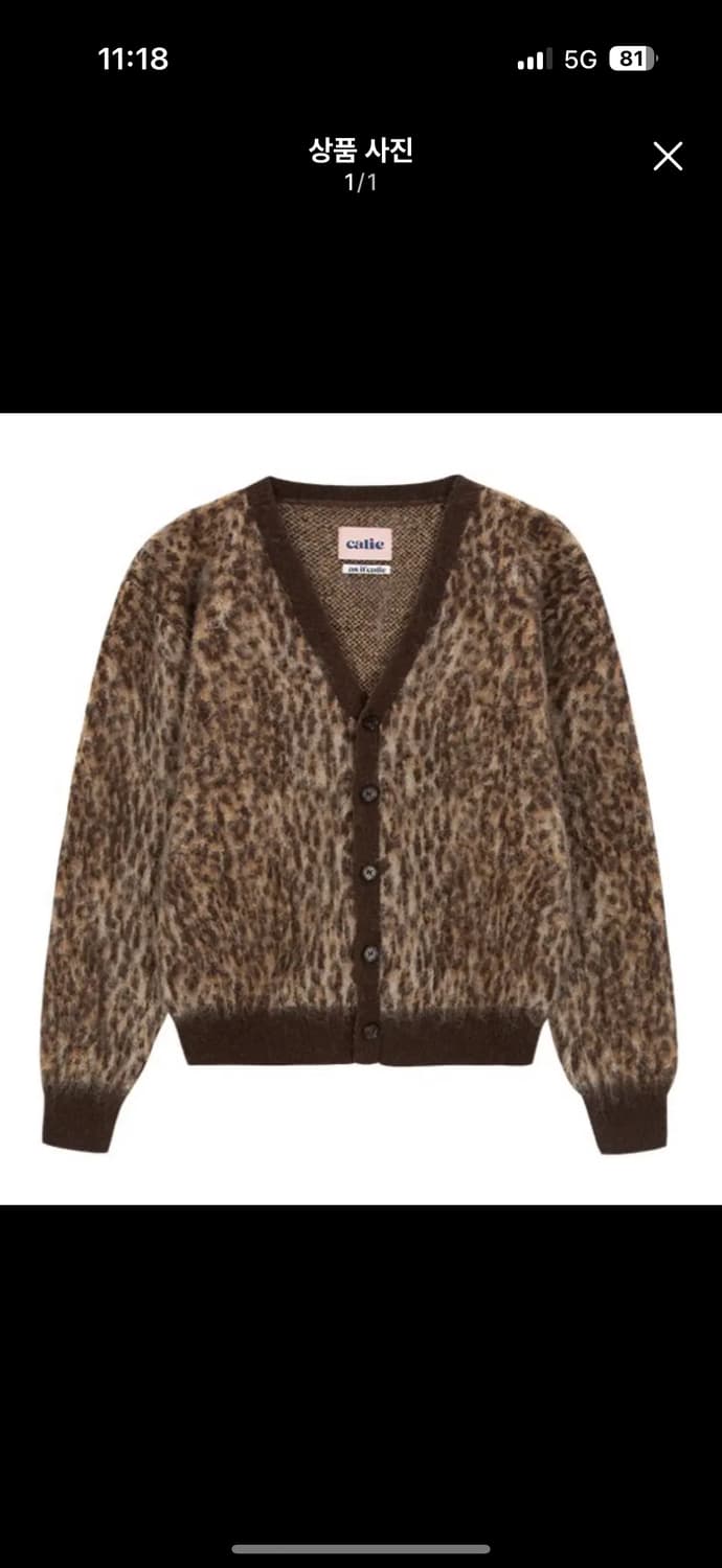 [새상품]애즈이프캘리 레오파드 가디건  상품이미지1