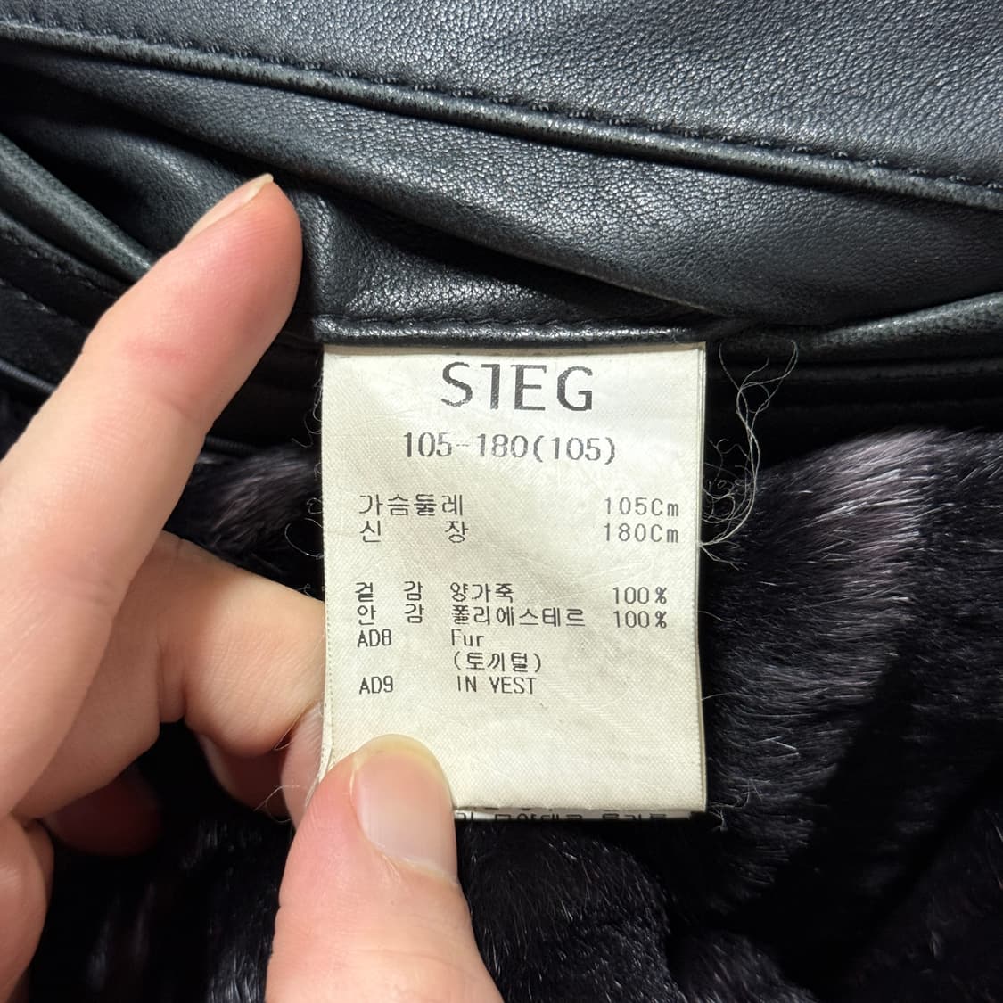 SIEG 지이크 토끼 털 내피 양가죽 집업 싱글 자켓 상품이미지8