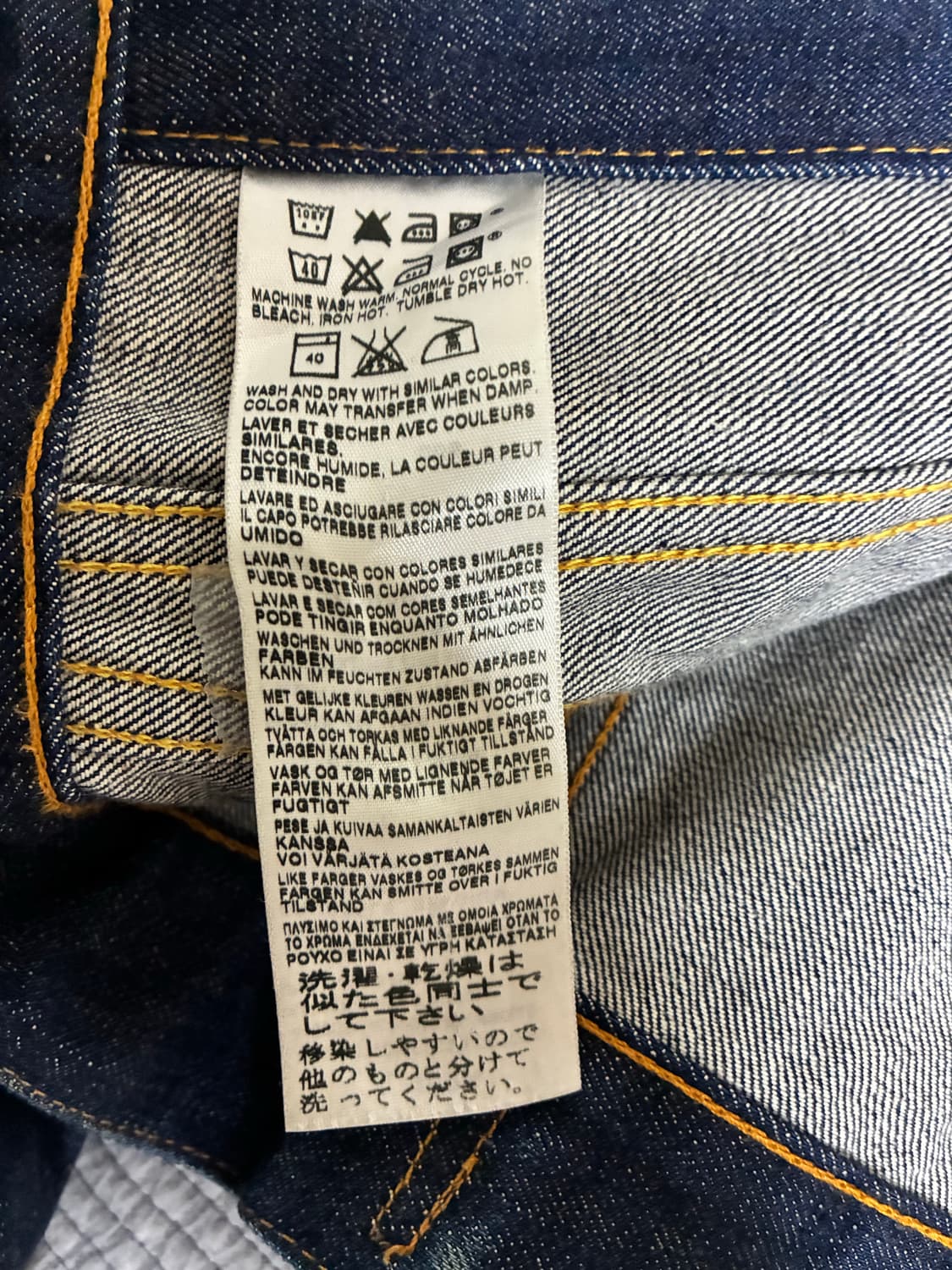 리바이스(Levi's) 70505-0217 "빅 E(Big E)" 빈티지 상품이미지3