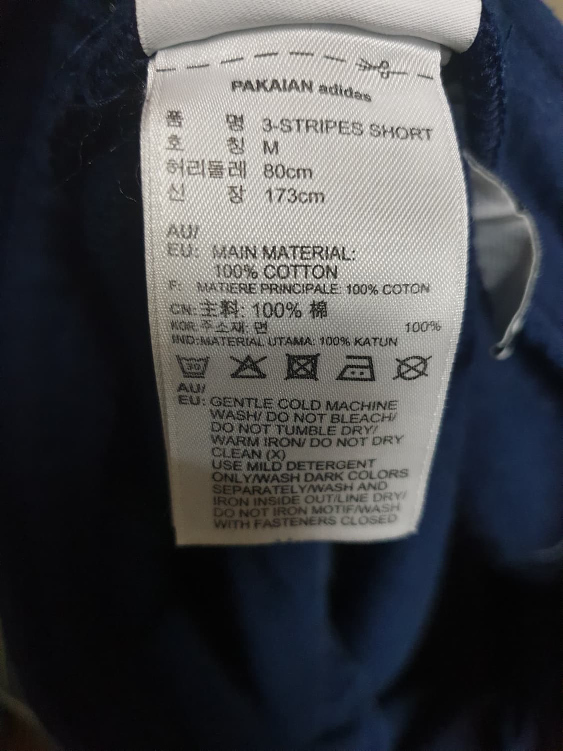 아디다스 3S 스트라이프 스웨트 쇼츠팬츠 (M) 상품이미지3