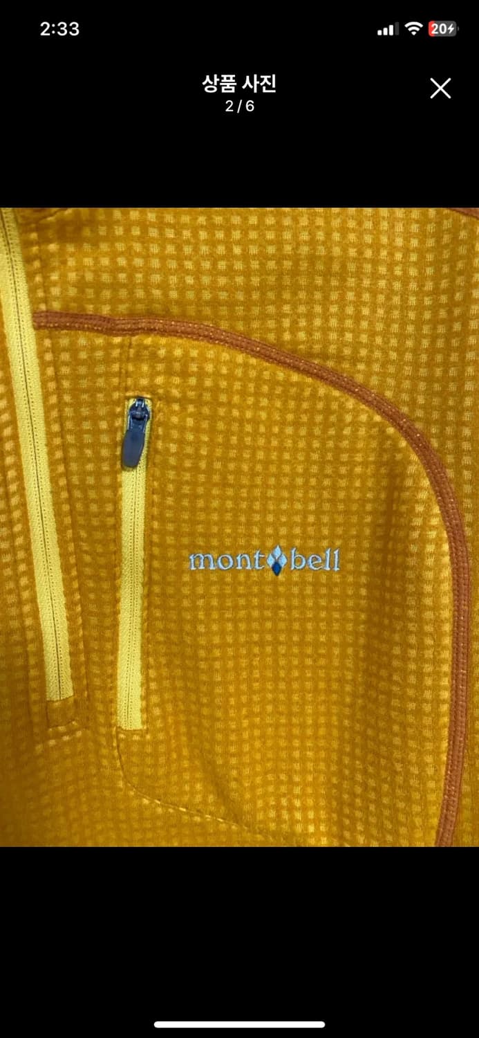 [MONTBELL] 몽벨 폴라텍 POLATEC 아노락 플리스 XL사이즈 상품이미지2