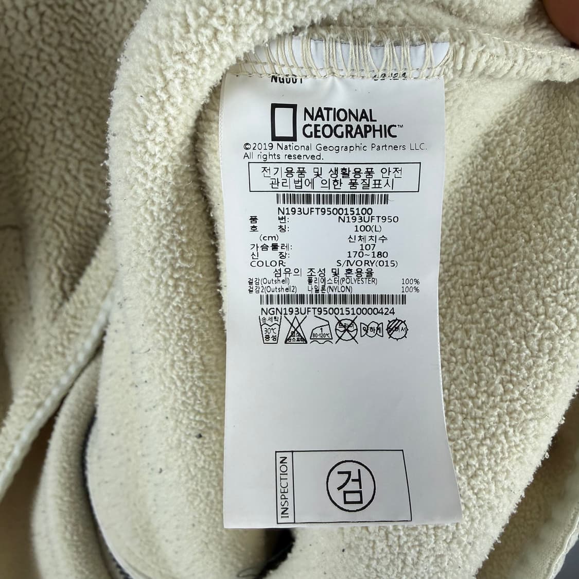 L) 내셔널지오그래픽 코우너스 롱 후리스 뽀글이 자켓 상품이미지5