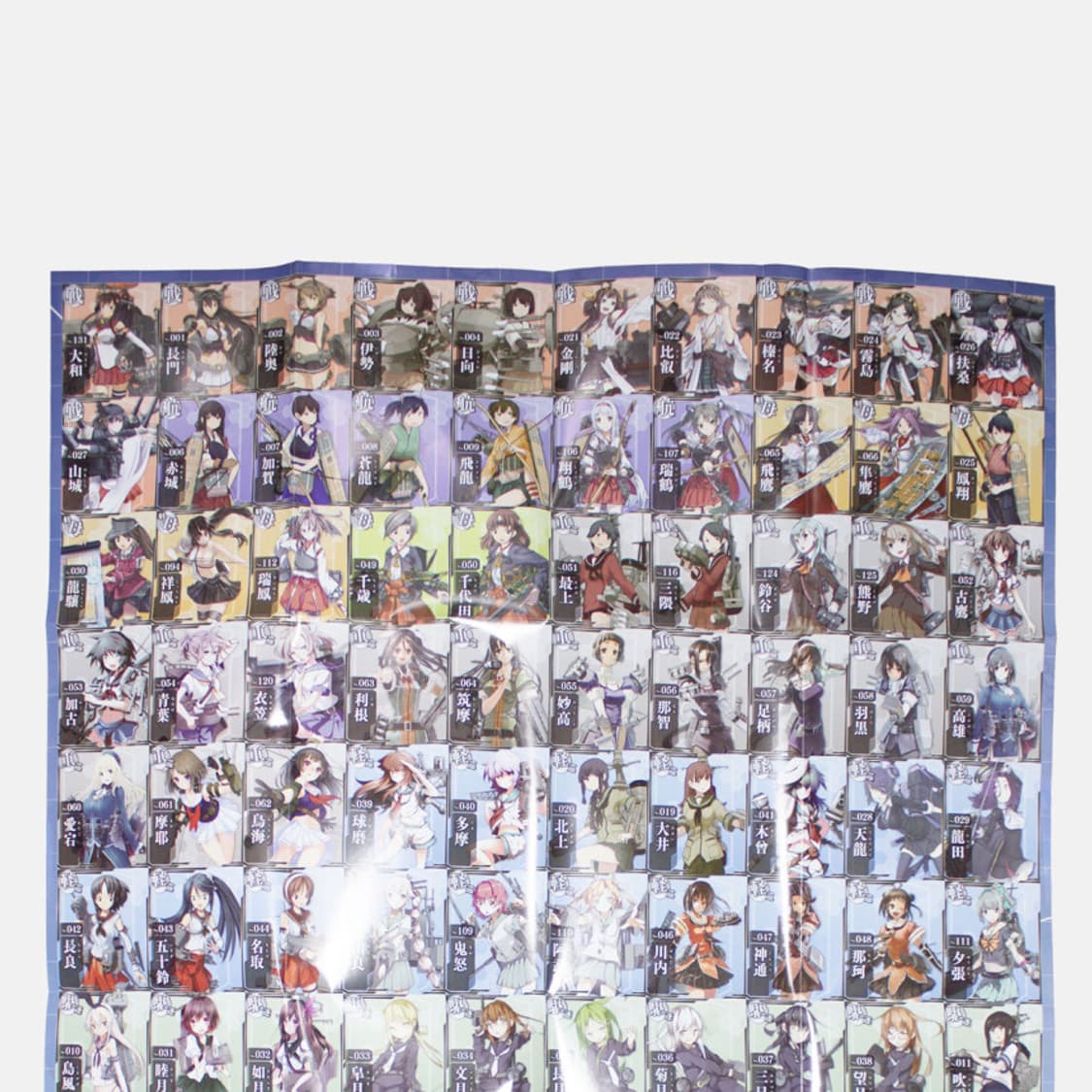 함대컬렉션 칸코레 잡지 부록 B1 양면 포스터 고전 미소녀 상품이미지5