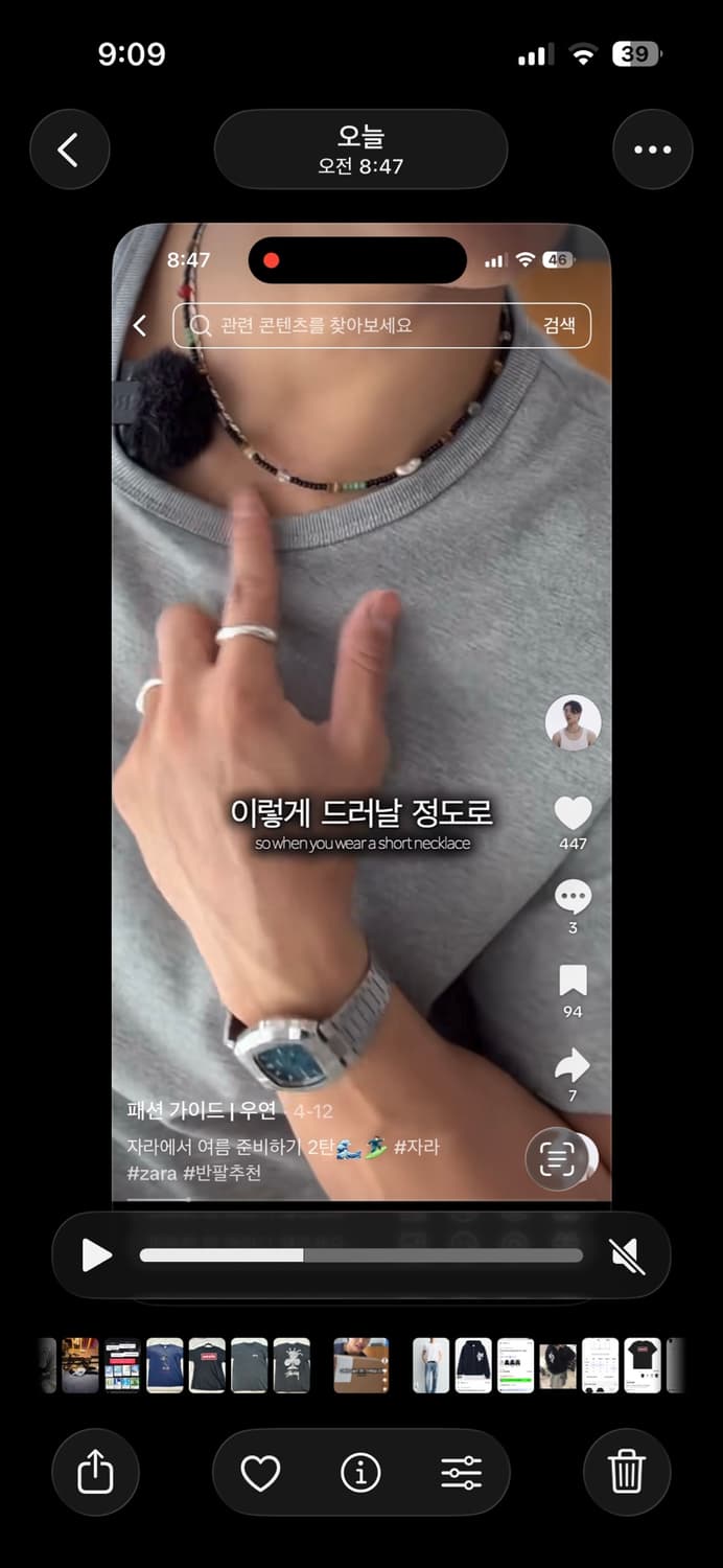 자라 기본티 m 상품이미지2
