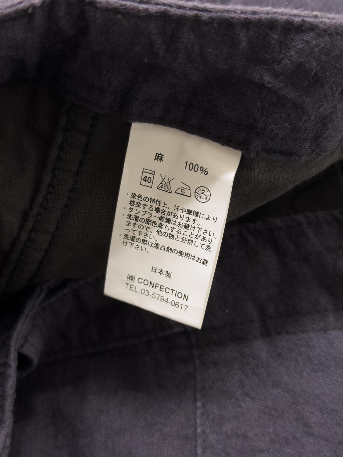 AU GARCONS 린넨 팬츠 상품이미지7