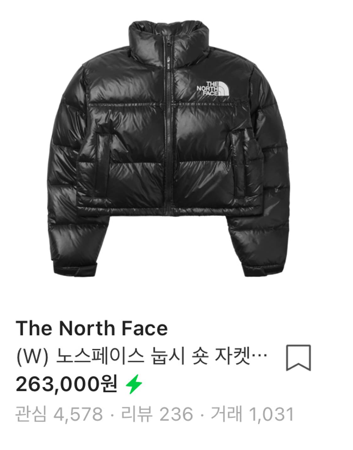 노스페이스 눕시 숏 블랙 M 상품이미지1