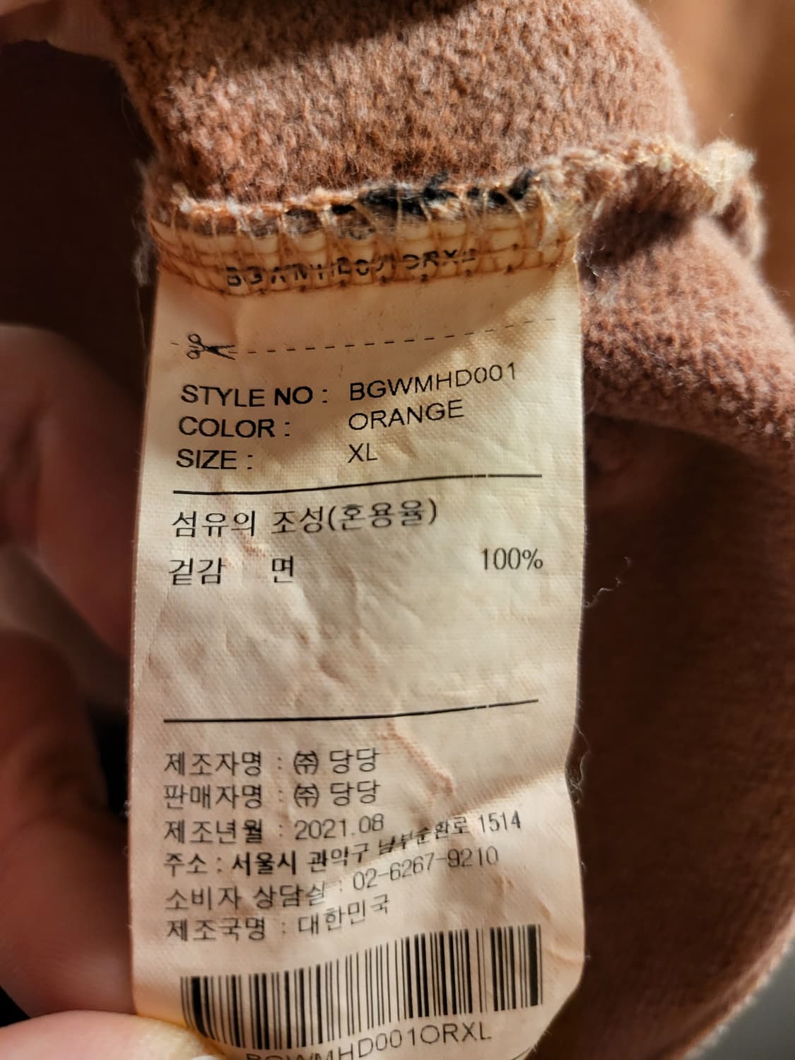 브라운브레스  후드티 상품이미지5