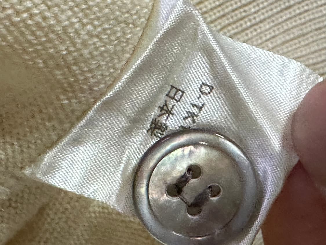 라코스테 가디건 5 상품이미지7