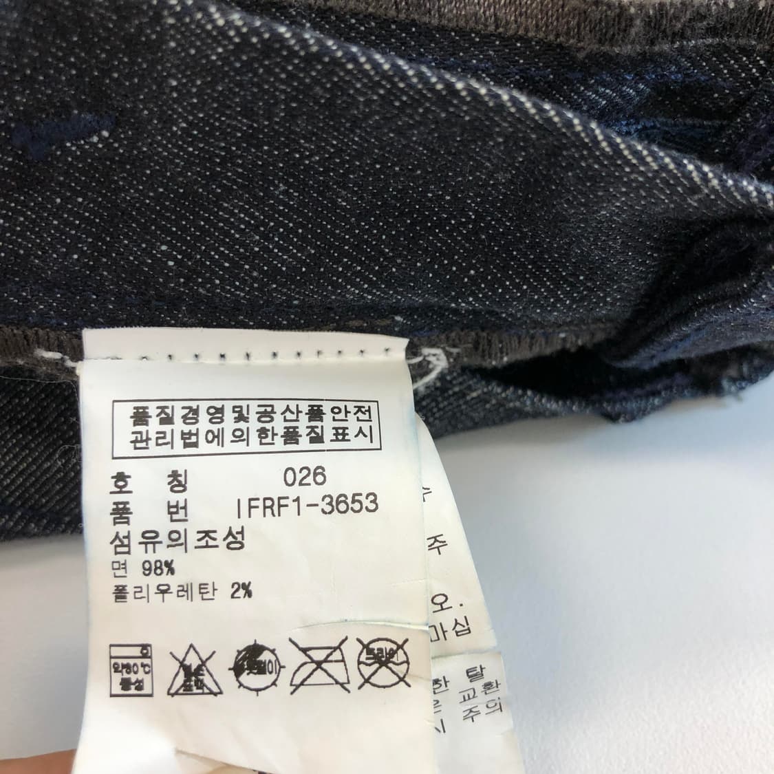 폴로 플리츠 흑청 데님스커트 26 인치 상품이미지5