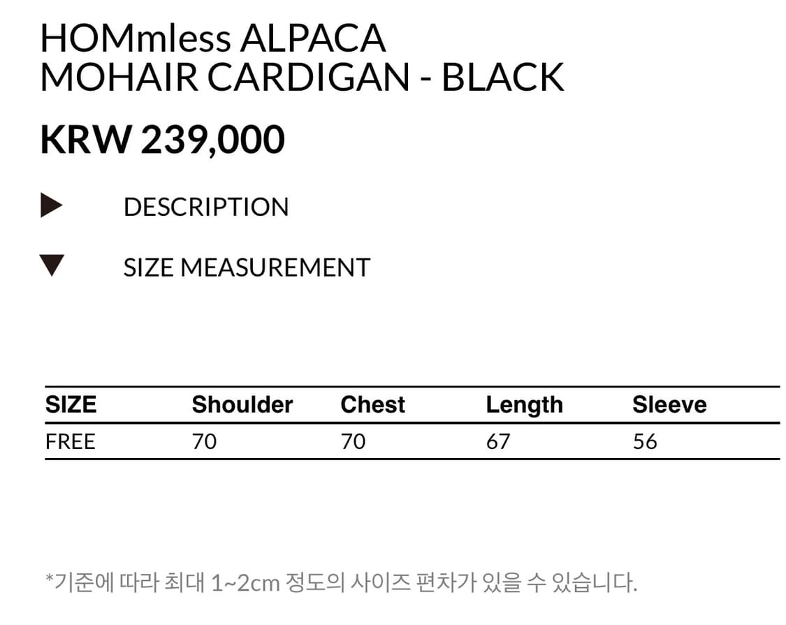 홈리스 알파카모헤어 가디건 상품이미지2