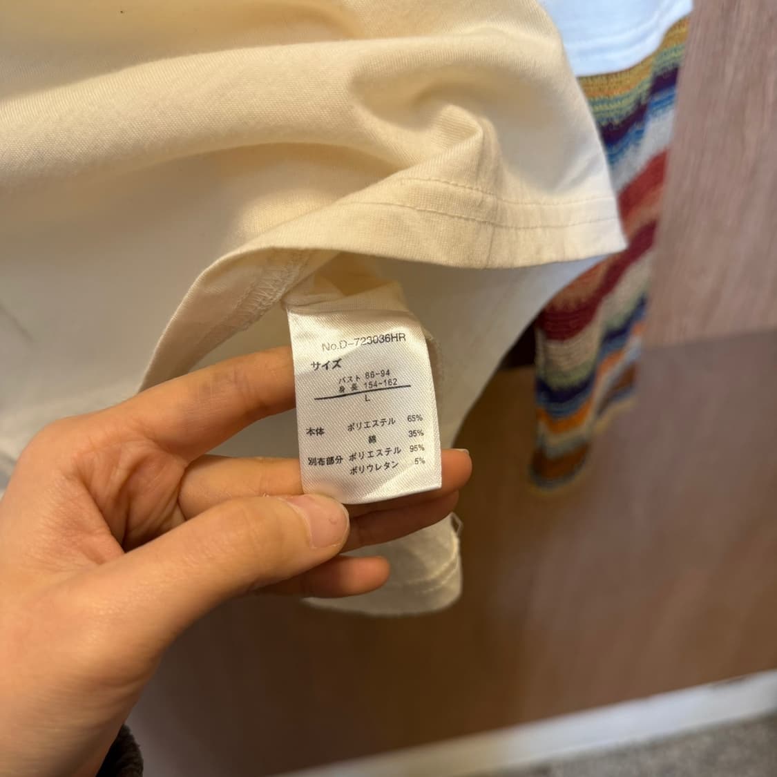 빈티지 코튼 긴팔 티셔츠 스트라이프 패턴 커프스 디테일 라운드넥 화이트 상품이미지6