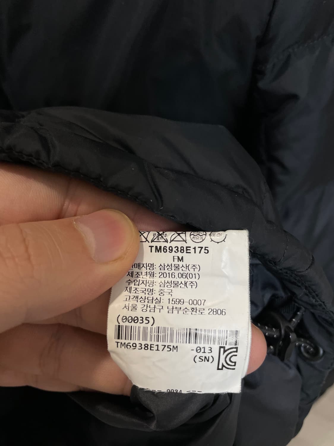 (M) Theory 띠어리 투웨이 덕다운 경량 패딩 상품이미지9