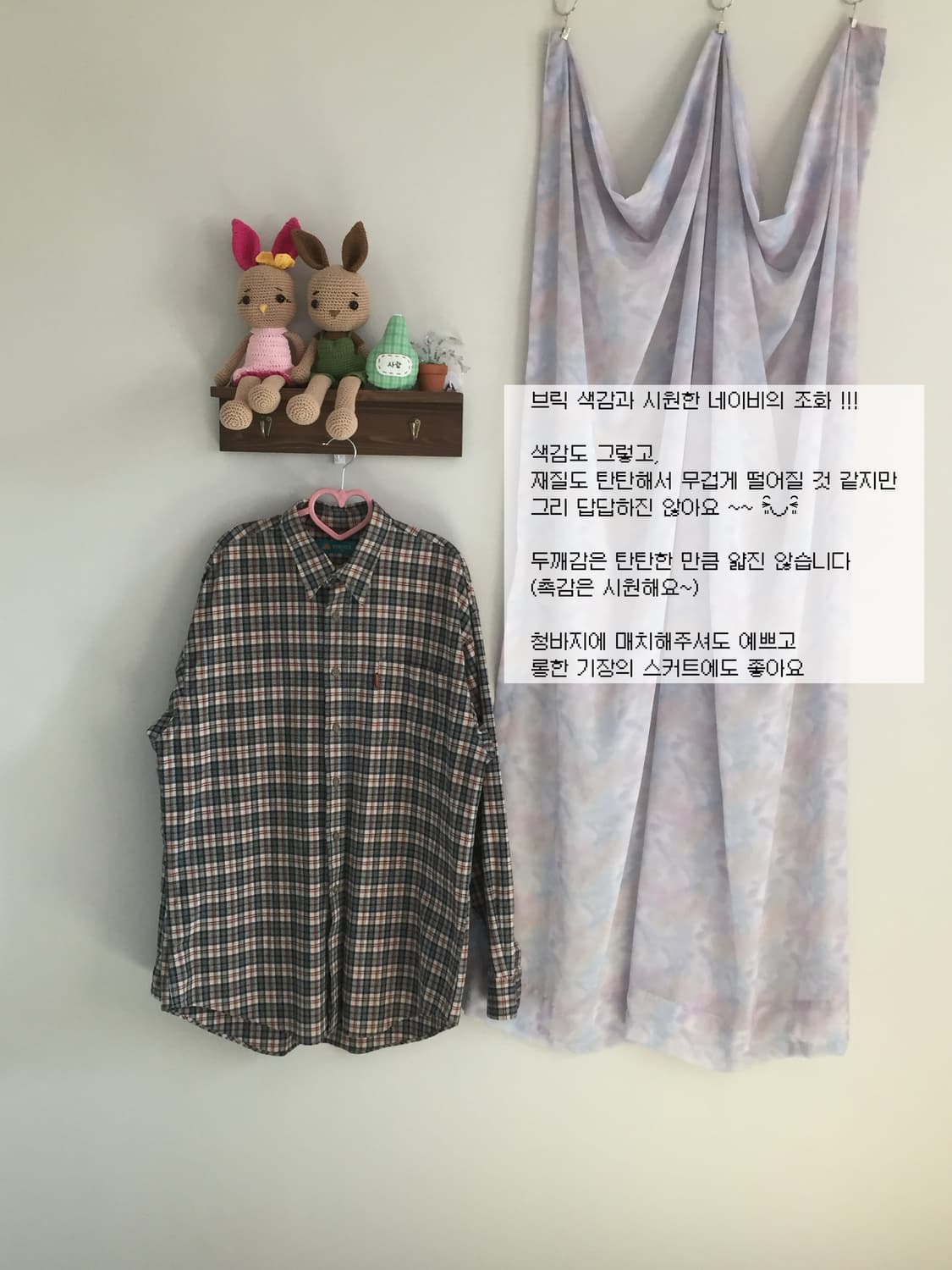 체크 셔츠 상품이미지1