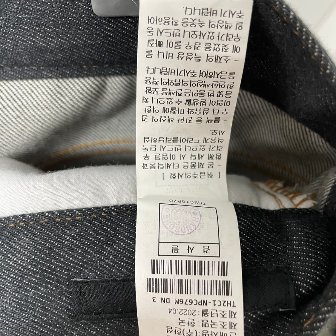 2022 TIME 타임 데님 팬츠 82 상품이미지7