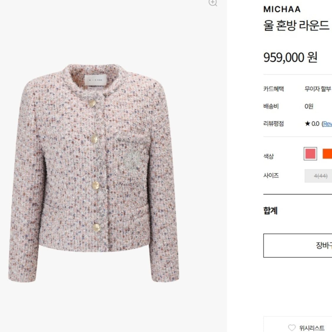 사람이 하는 일인만큼 미처 발견 못한 상품이미지1
