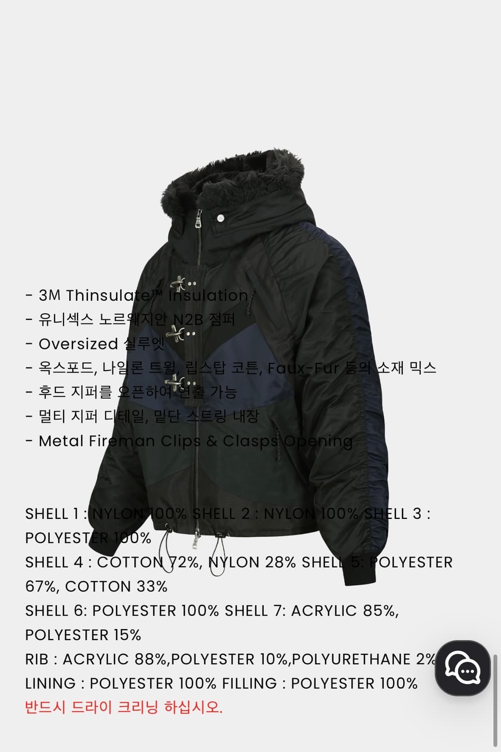 앤더슨벨 Norwegian N2B 패딩점퍼 상품이미지4