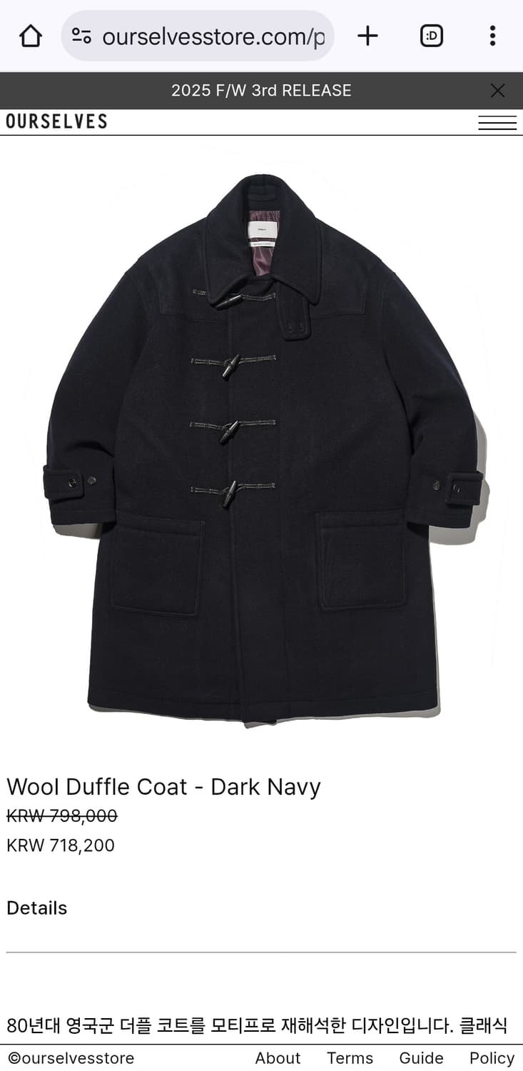 아워셀브스 25fw 울 더플코트 새상품 상품이미지1