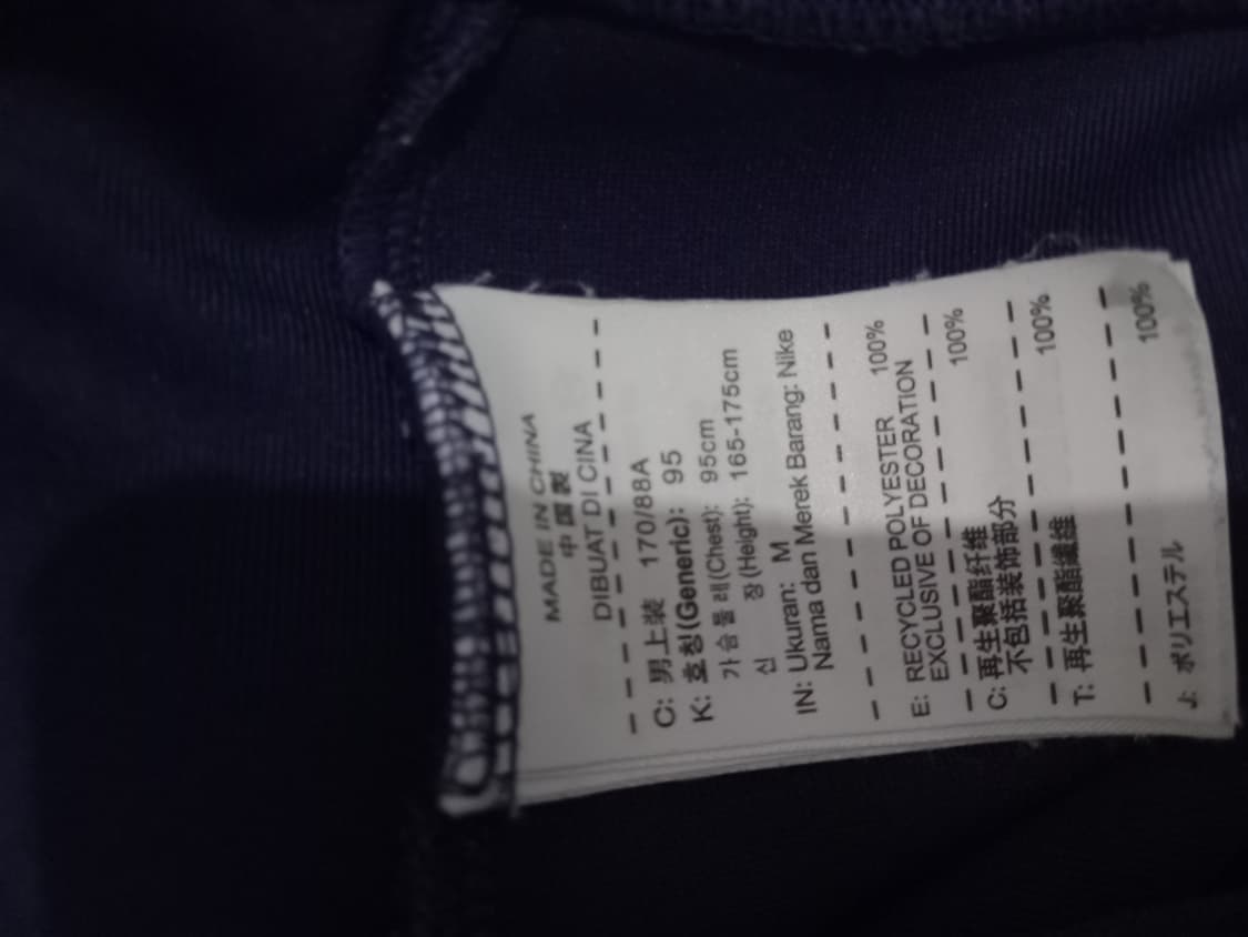 나이키 파리생제르망 네이비 트랙탑 저지 져지집업 95/M 상품이미지5