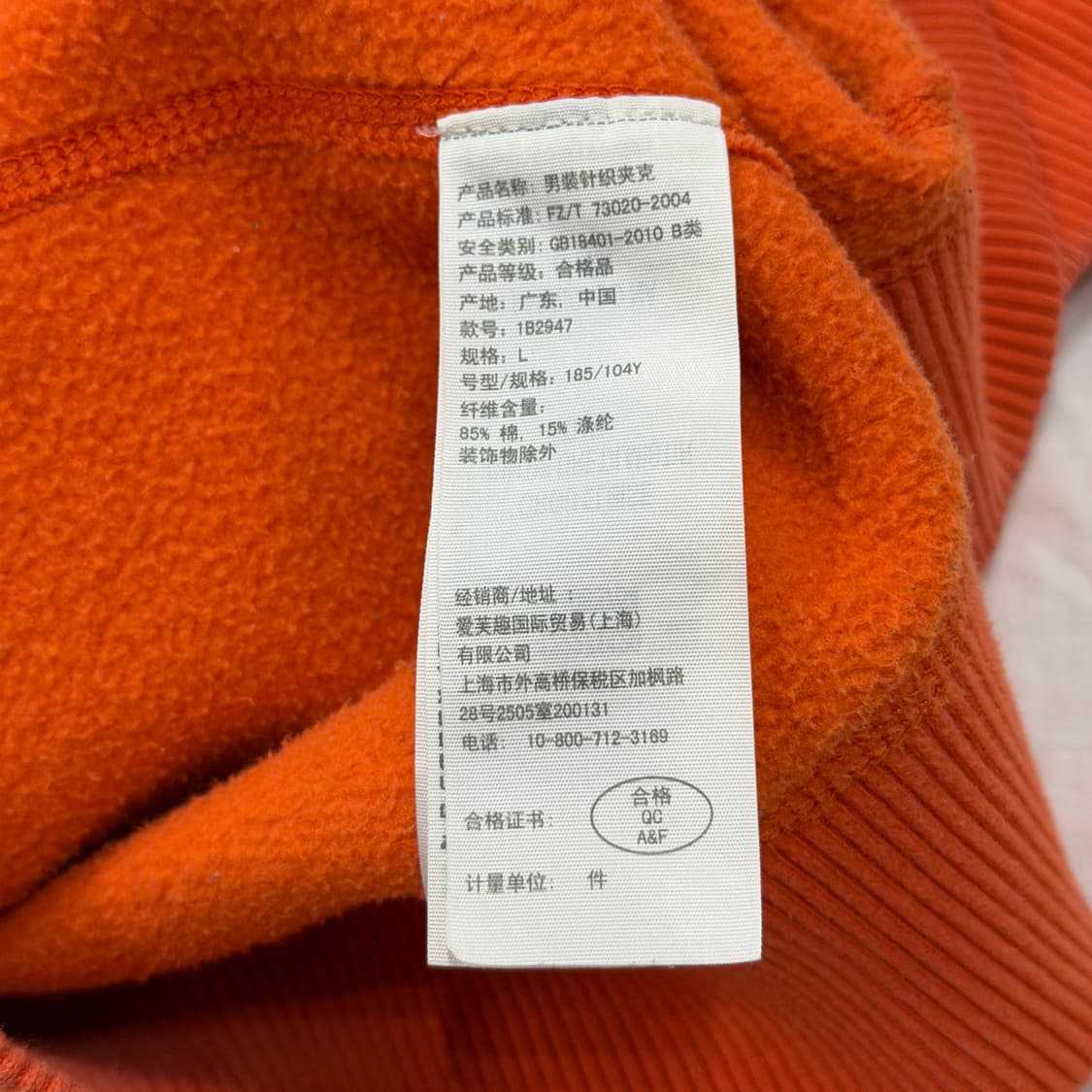 아베크롬비 빈티지 Y2K 오렌지 기모 후드집업 자켓 L 상품이미지5
