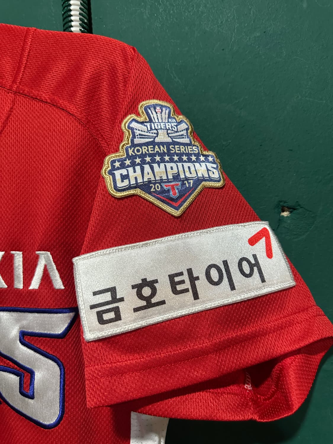 기아타이거즈 노마킹 유니폼 95 상품이미지3