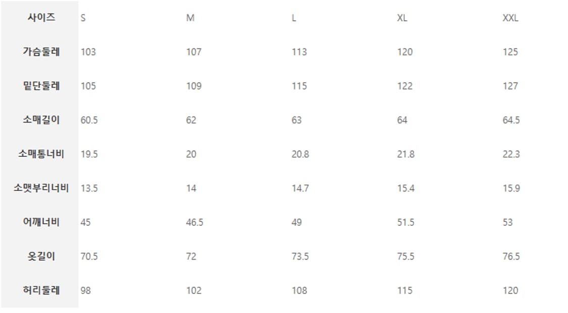빈폴 방모 헤링본 자켓 상품이미지2