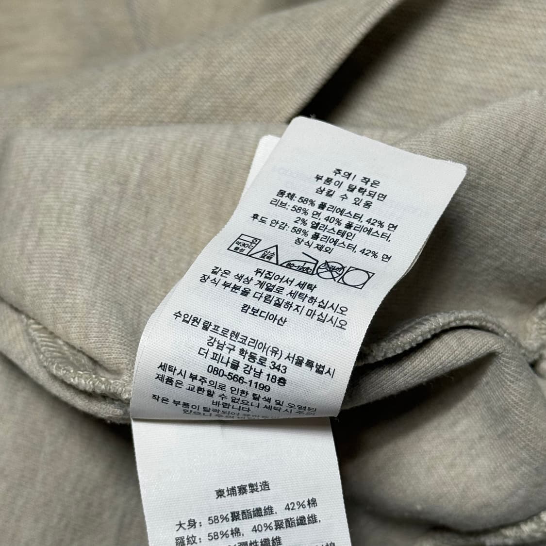 M 폴로랄프로렌 오트밀 후드티 상품이미지6