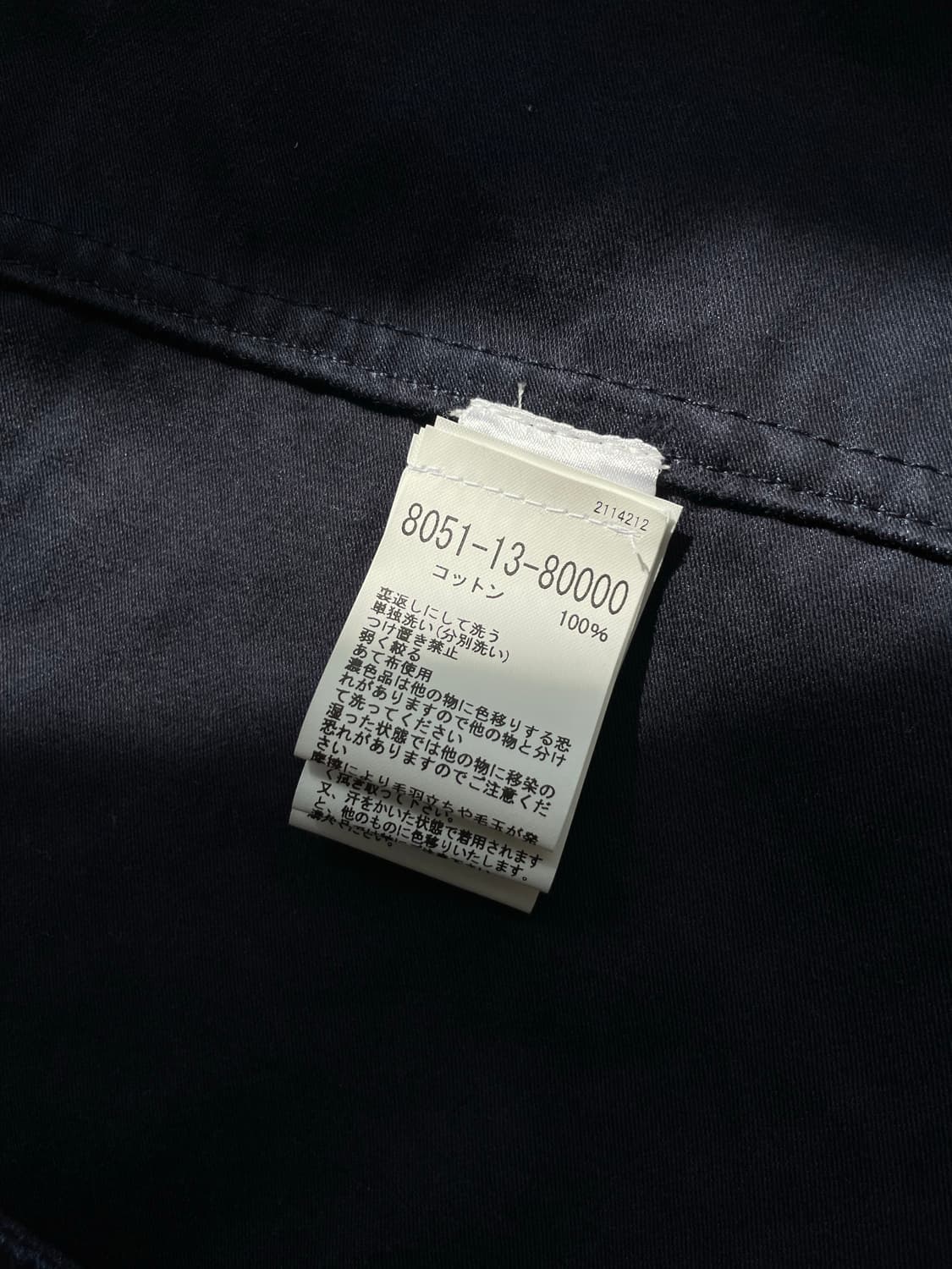 나이젤카본 워크 몰스킨 자켓 다크네이비 48사이즈 상품이미지5